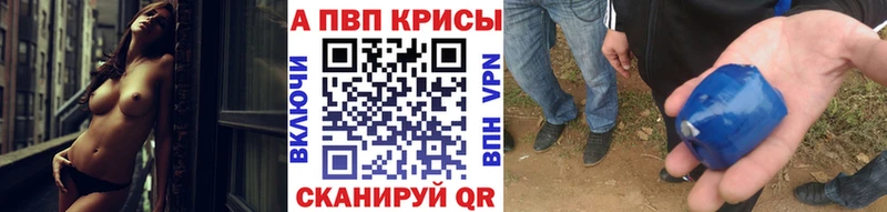 закладки  Данилов  Альфа ПВП мука 
