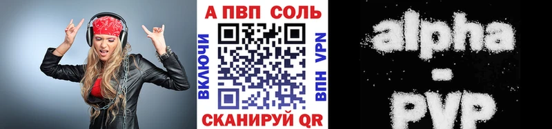A PVP Crystall Данилов
