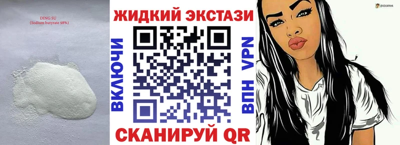 закладки  Данилов  маркетплейс как зайти  Бутират оксибутират 
