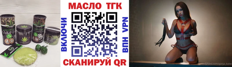 Печенье с ТГК конопля  Данилов 