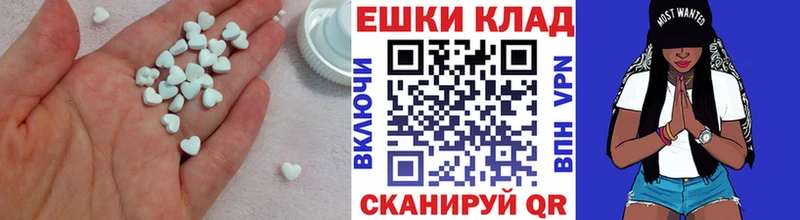 МЕГА зеркало  Данилов  Ecstasy диски 