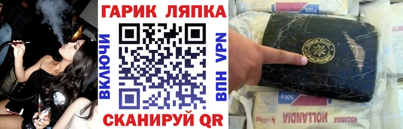 Гашиш гашик  Данилов 