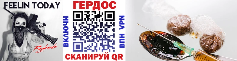 купить наркотик  кракен вход  Героин Афган  Данилов 