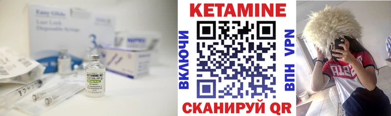 КЕТАМИН ketamine  Данилов 