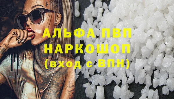 ALPHA PVP Алексин
