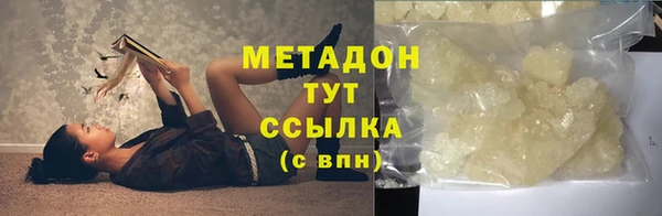 первитин Абаза