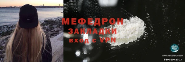первитин Абаза