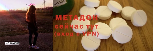 ALPHA PVP Алексин