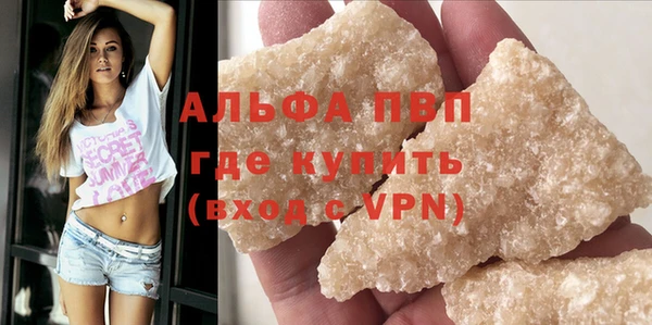 гашишное масло Абдулино