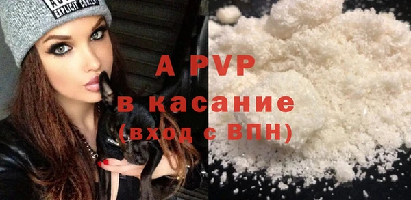 первитин Абаза