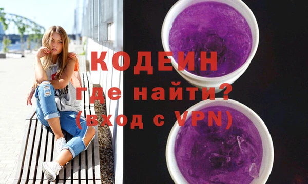 ALPHA PVP Алексин