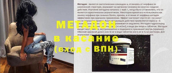 ешки Абинск