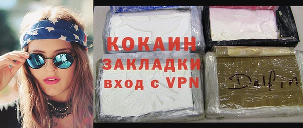 ALPHA PVP Алексин