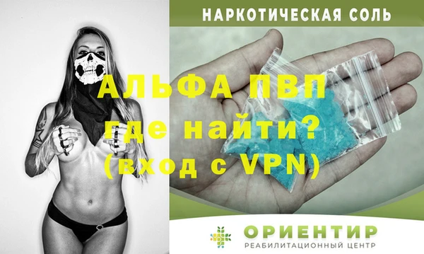 ешки Абинск