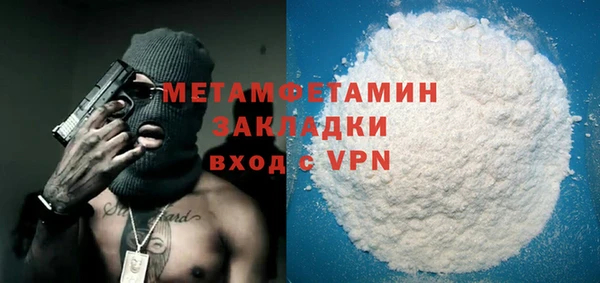 первитин Абаза