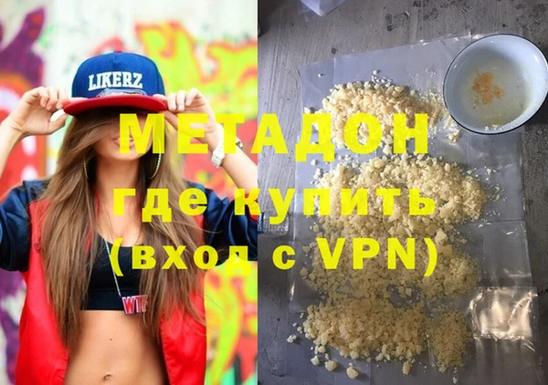 первитин Абаза