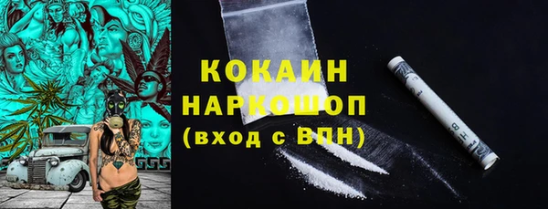ешки Абинск