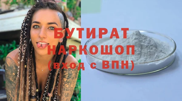 гашишное масло Абдулино