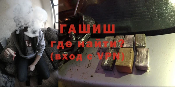 первитин Абаза