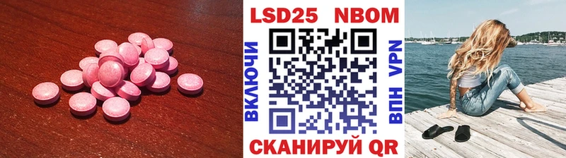 продажа наркотиков  Данилов  ЛСД экстази ecstasy 