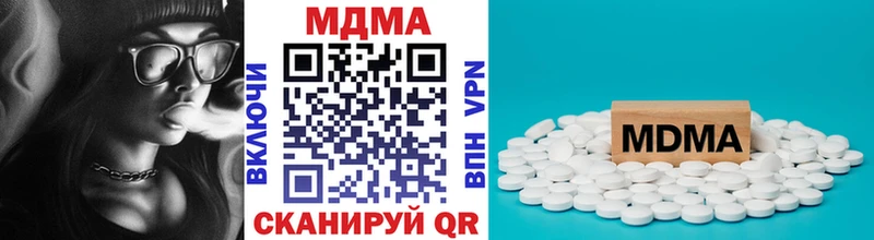 MDMA Molly  Данилов 