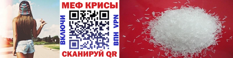 дарнет шоп Данилов МЯУ-МЯУ 4 MMC