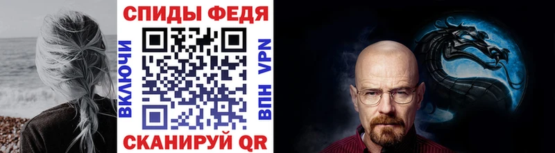 Первитин Methamphetamine  Данилов 
