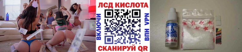 Марки 25I-NBOMe 1,8мг  Данилов 