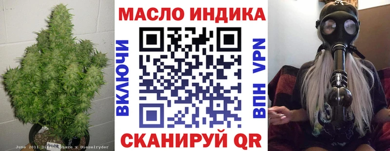 ТГК Wax  Данилов 